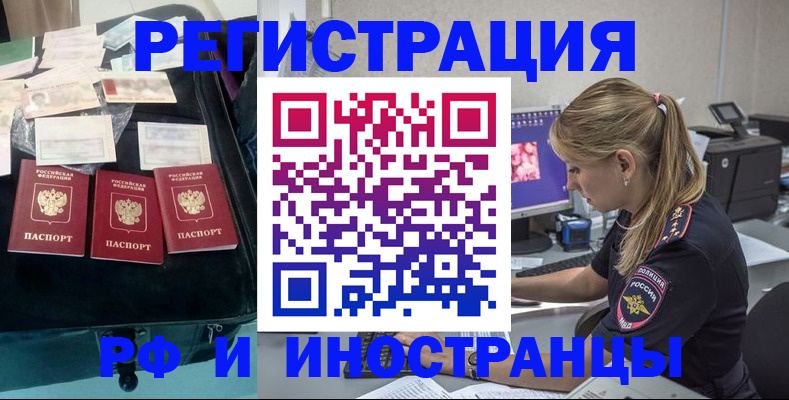 регистрация для дет. сада в Жуковке